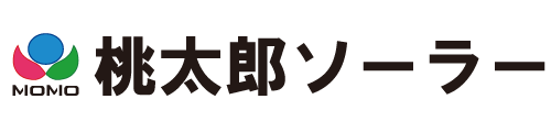 桃太郎ソーラー